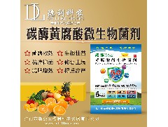 腐植酸是一種什么物質(zhì)？怎么產(chǎn)生出來的？