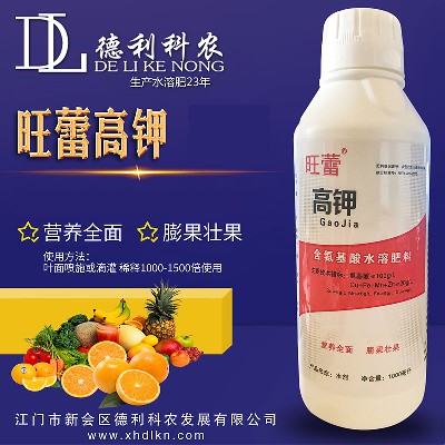 江門(mén)含腐植酸水溶肥料